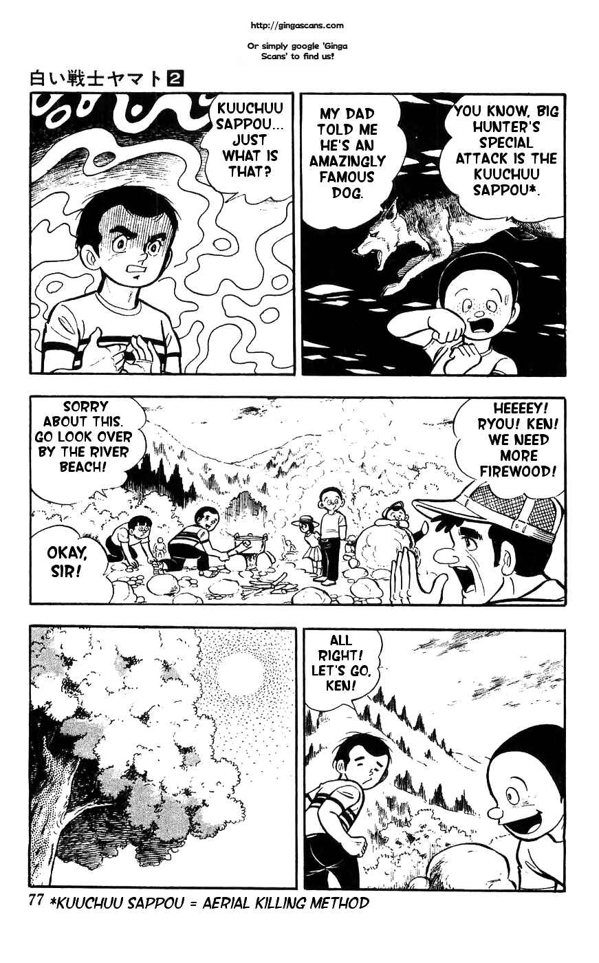 Page 33 Chapter 7 Yamato the White Fighter