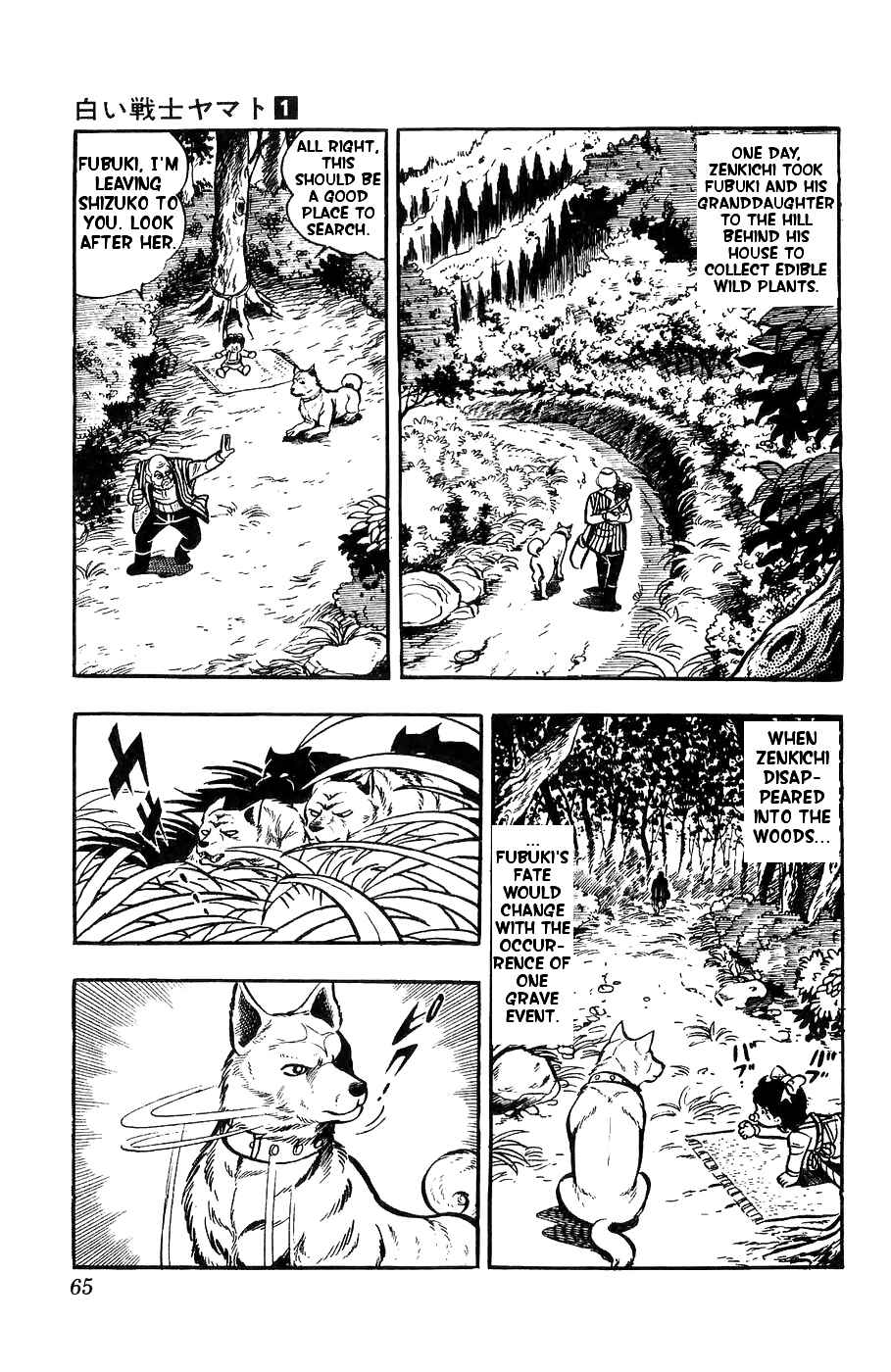 Page 14 Chapter 2 Yamato the White Fighter