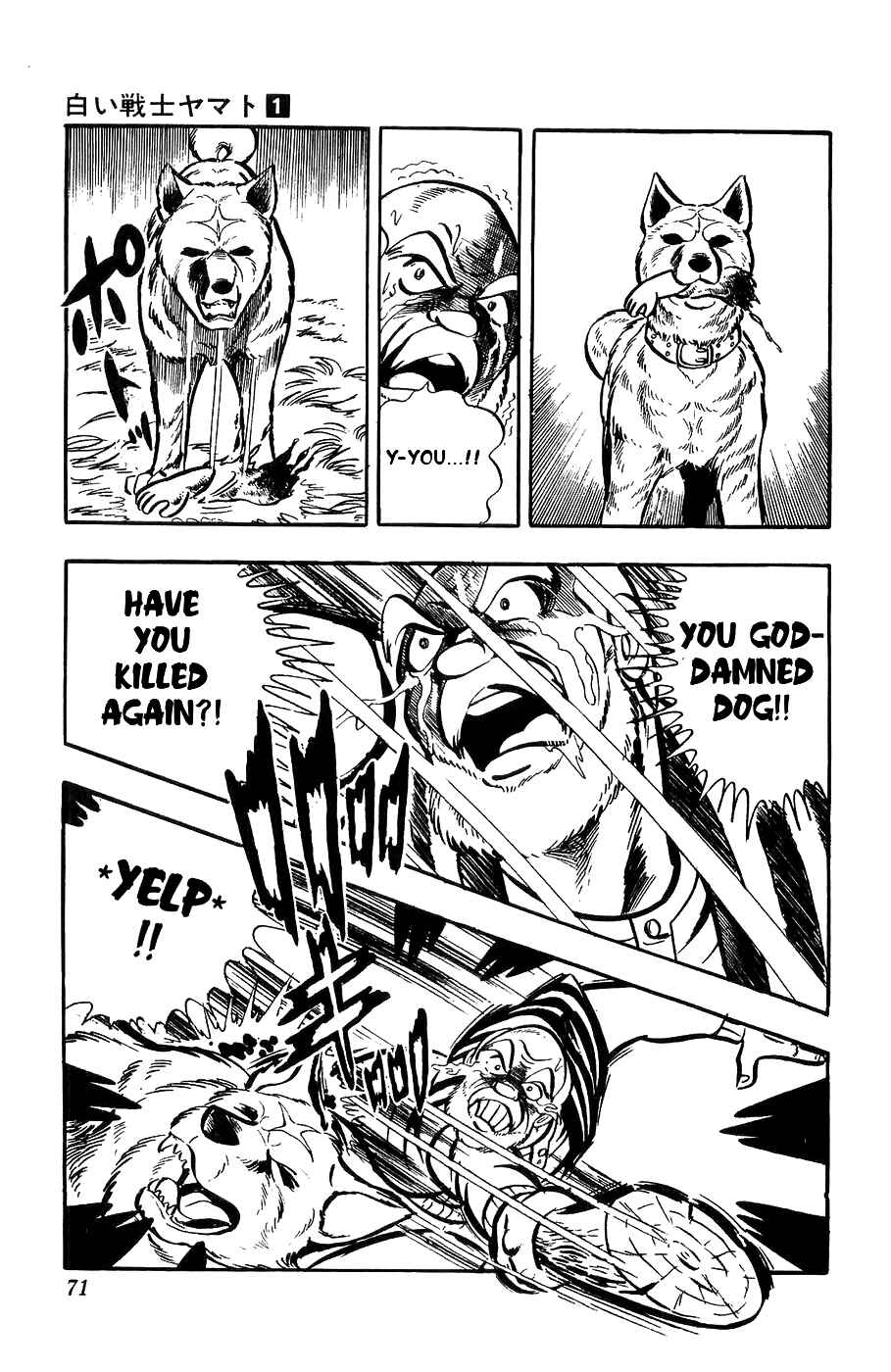 Page 20 Chapter 2 Yamato the White Fighter