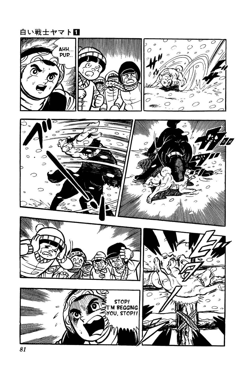 Page 29 Chapter 2 Yamato the White Fighter