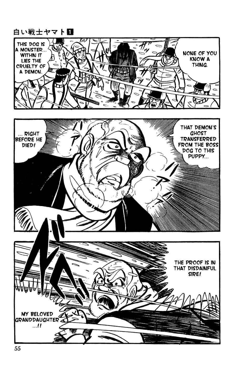 Page 4 Chapter 2 Yamato the White Fighter
