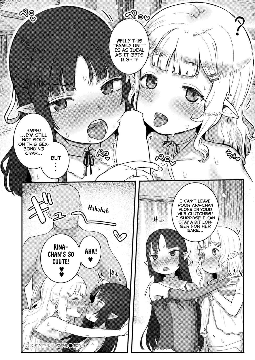 Page 26 Chapter 2 Custom Elf
