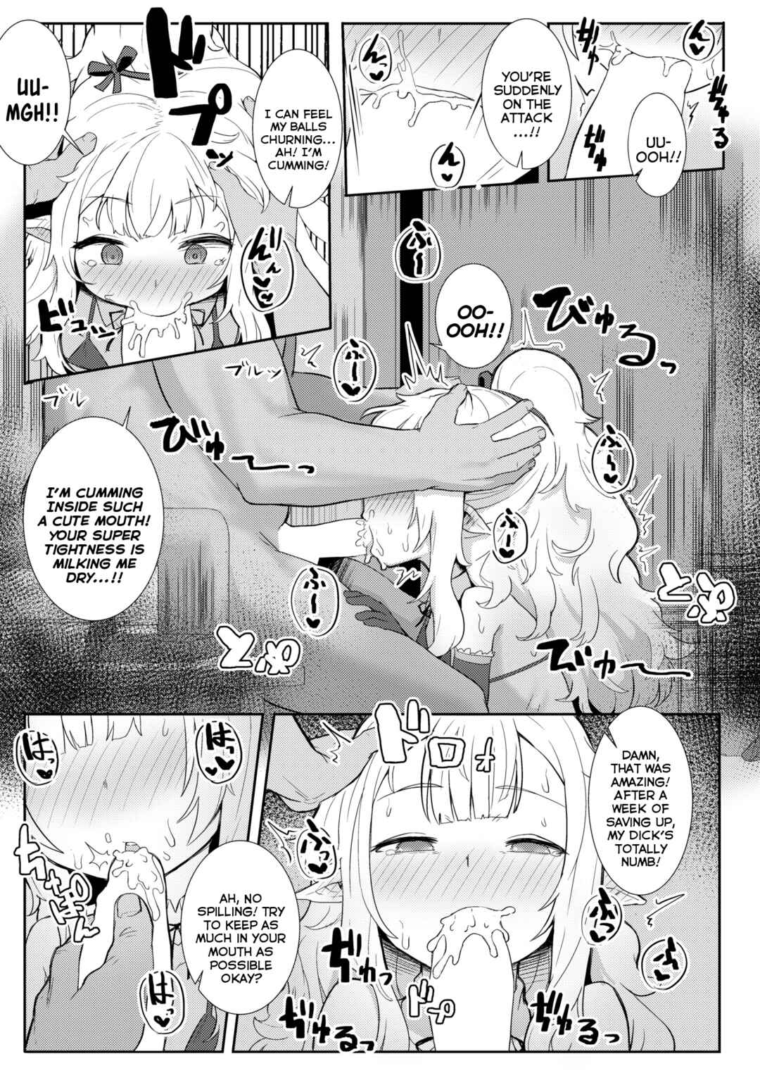 Page 7 Chapter 1 Custom Elf