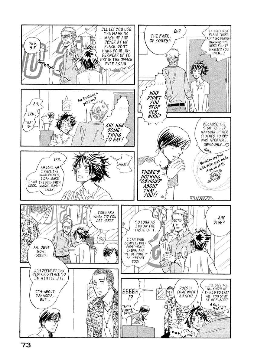 Page 12 Chapter 3 Satanic Sweet