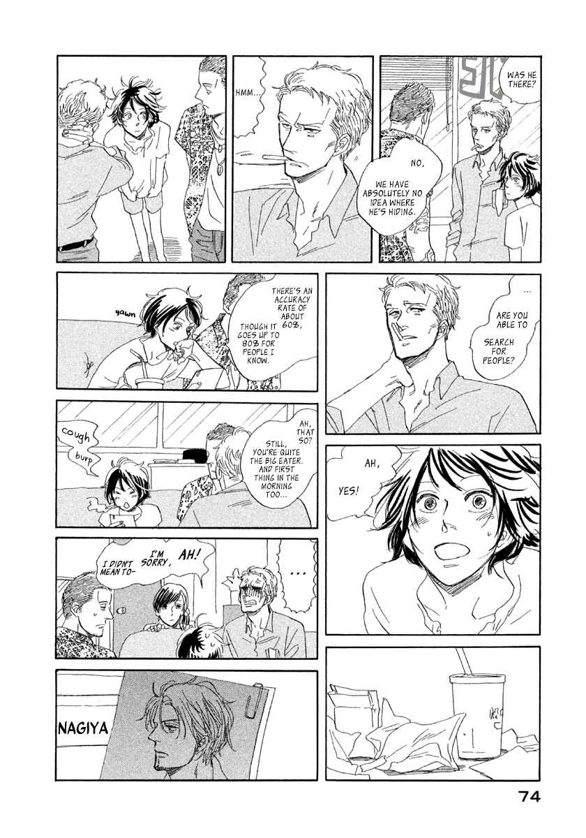 Page 13 Chapter 3 Satanic Sweet