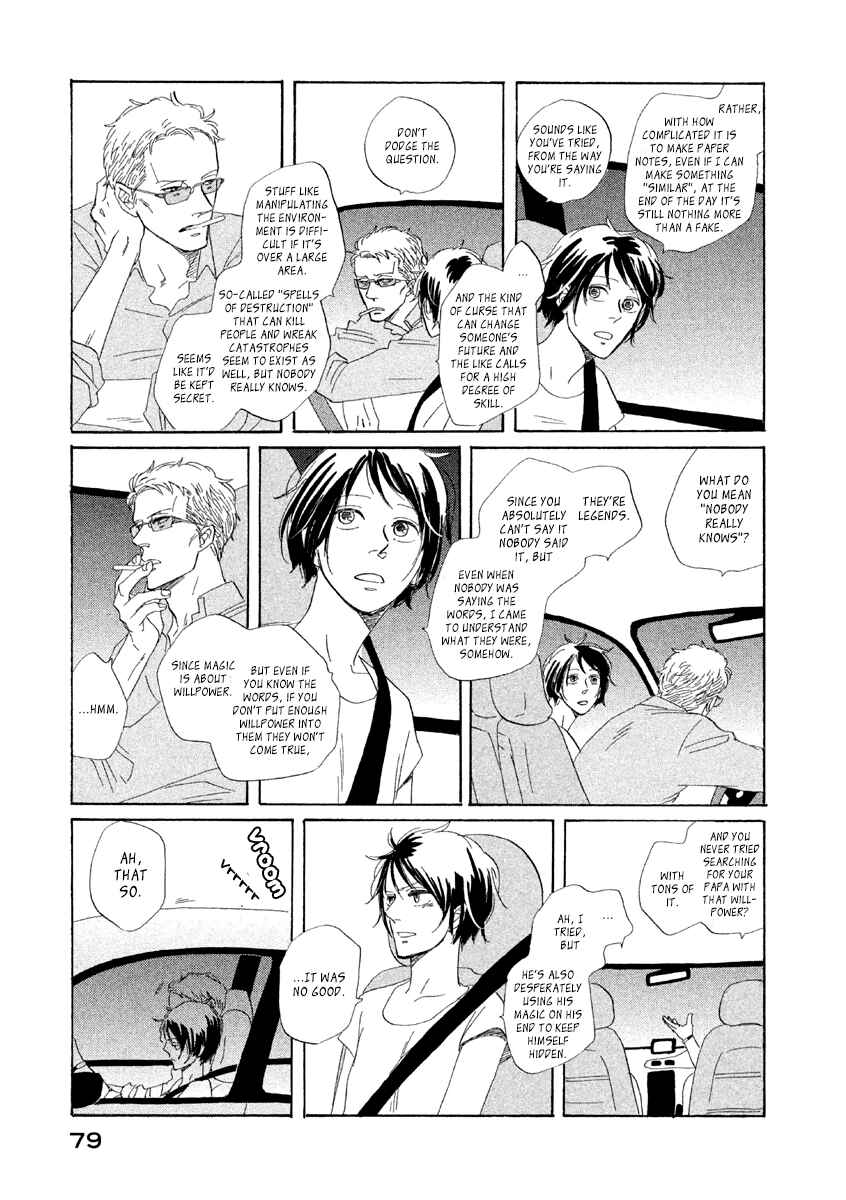 Page 18 Chapter 3 Satanic Sweet
