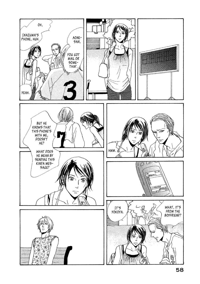 Page 23 Chapter 2 Satanic Sweet
