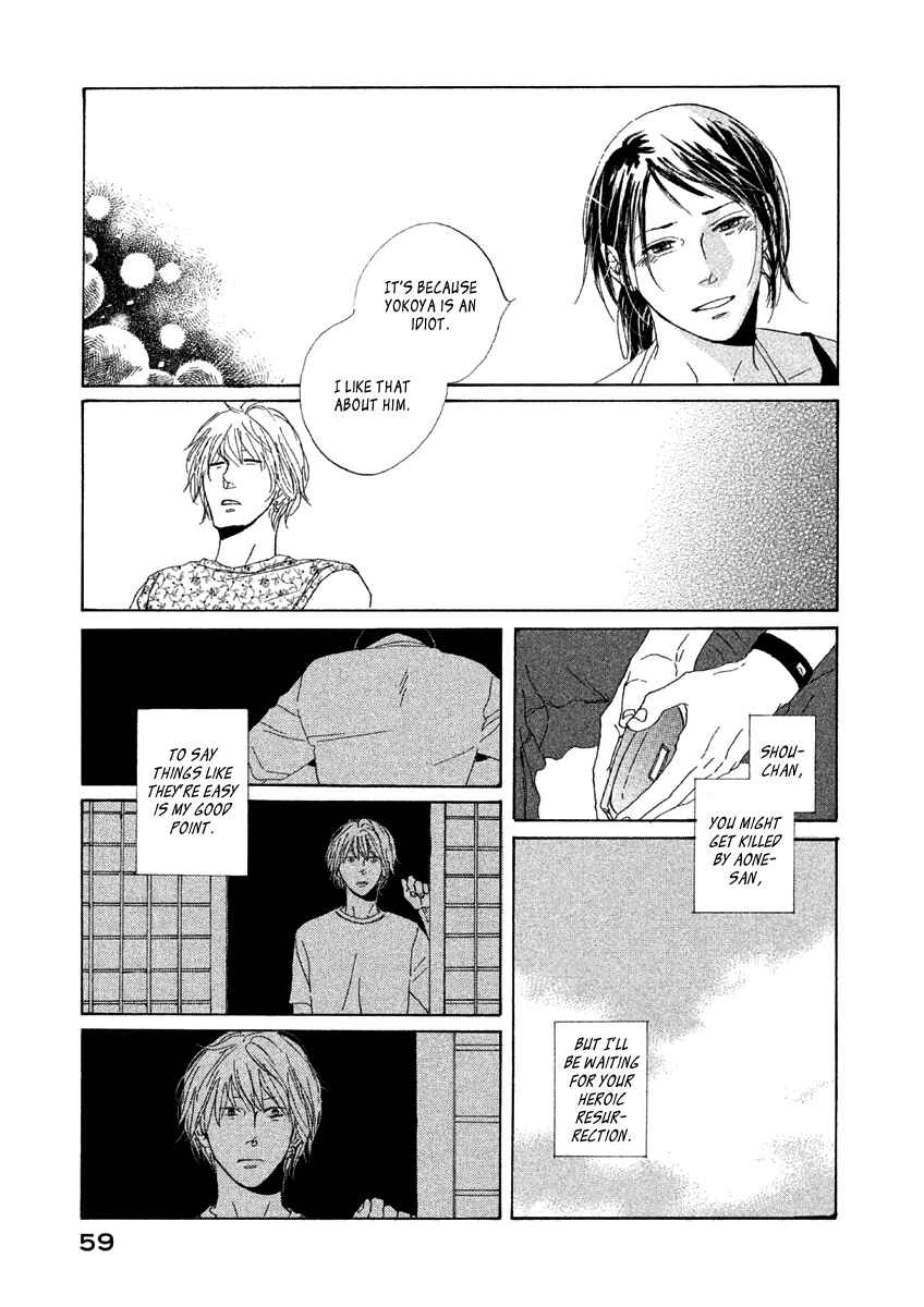 Page 24 Chapter 2 Satanic Sweet