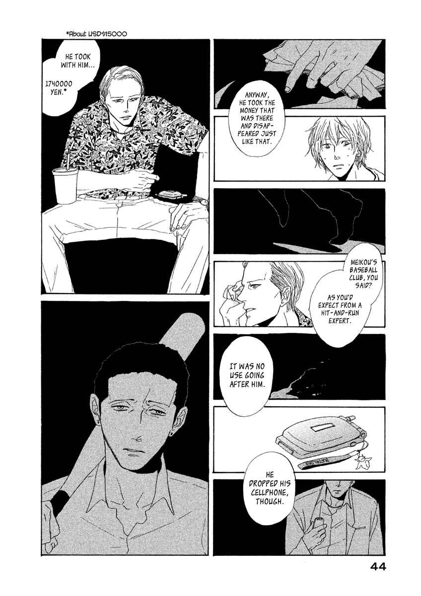 Page 9 Chapter 2 Satanic Sweet