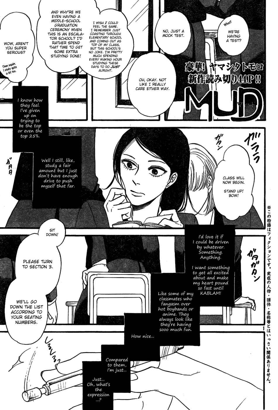 Page 1 Chapter 6 Satanic Sweet
