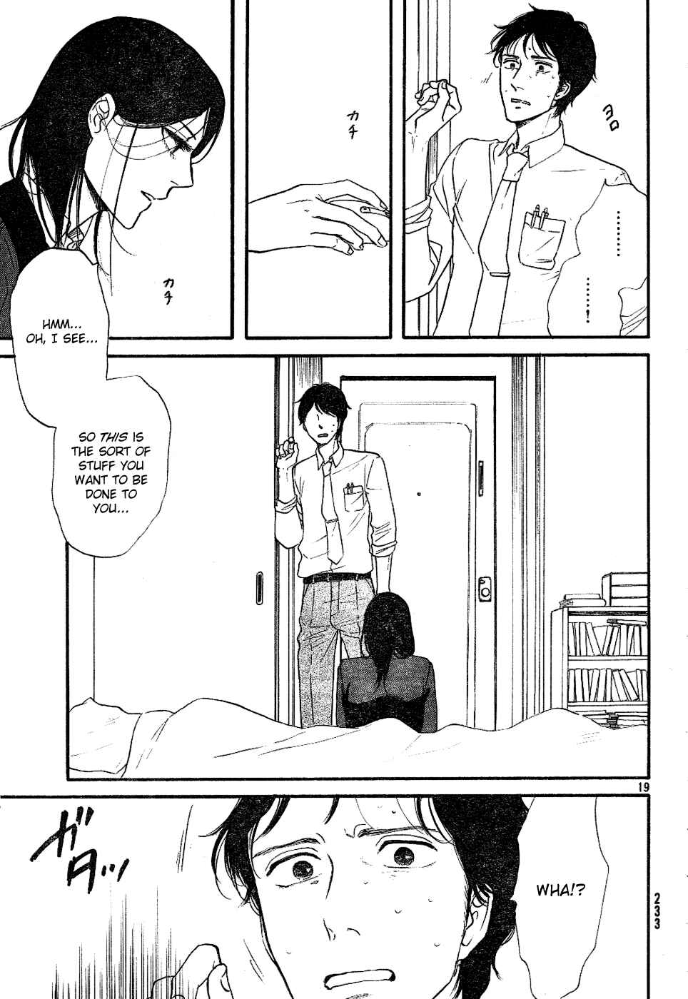 Page 18 Chapter 6 Satanic Sweet