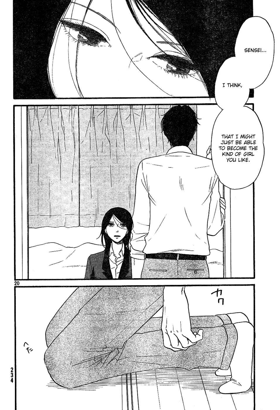 Page 19 Chapter 6 Satanic Sweet