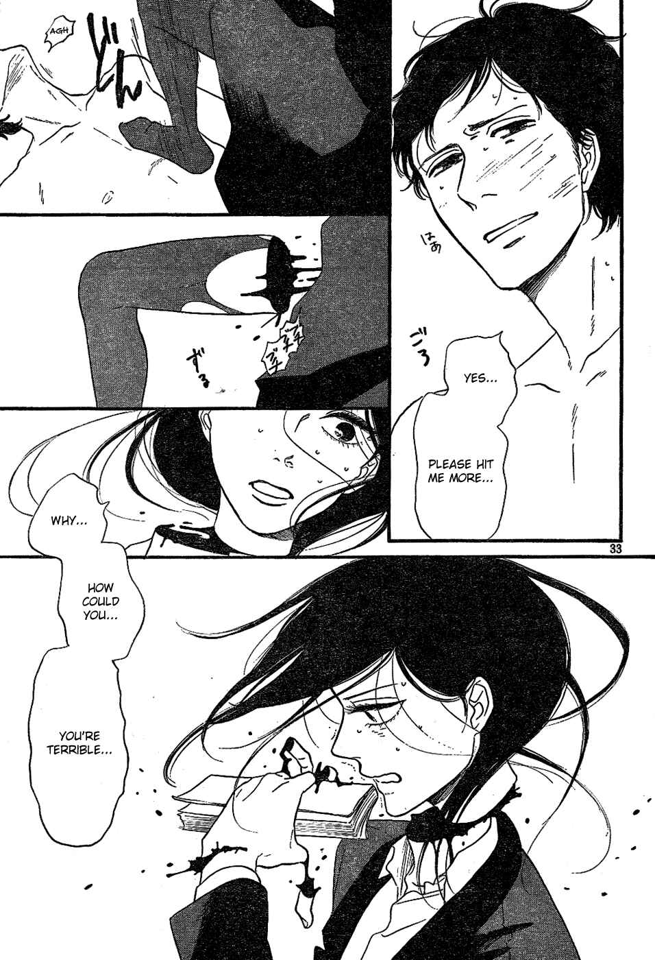 Page 32 Chapter 6 Satanic Sweet