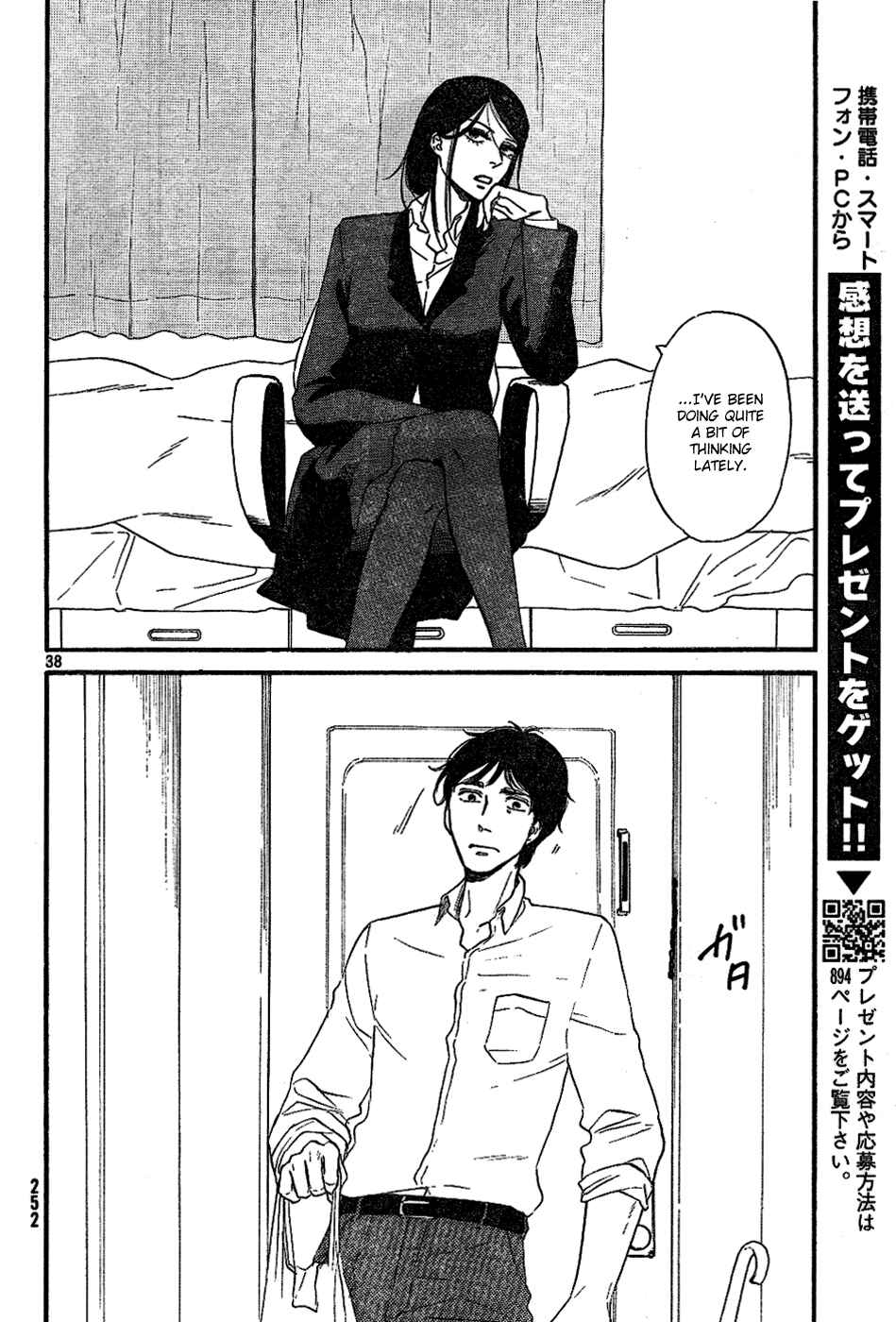 Page 37 Chapter 6 Satanic Sweet