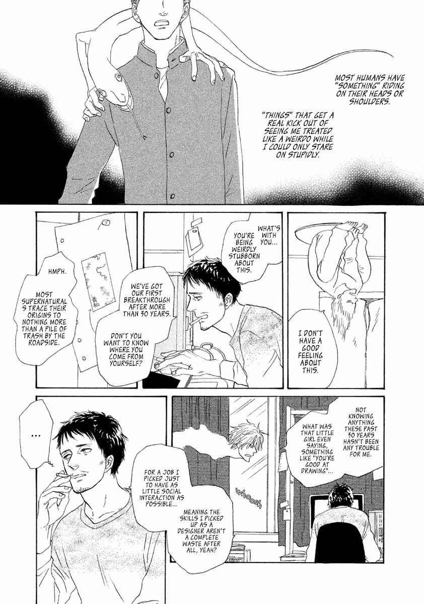 Page 14 Chapter 4 Satanic Sweet