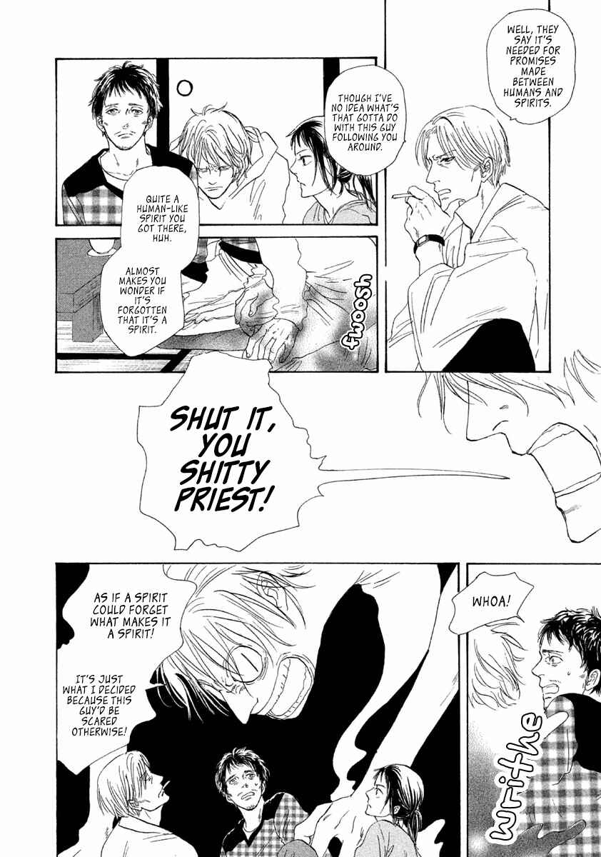 Page 17 Chapter 4 Satanic Sweet