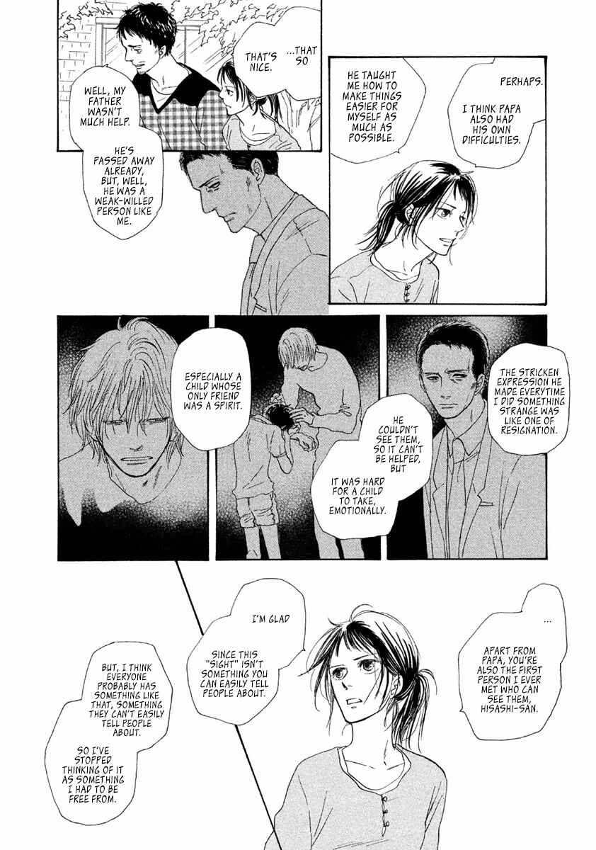 Page 21 Chapter 4 Satanic Sweet