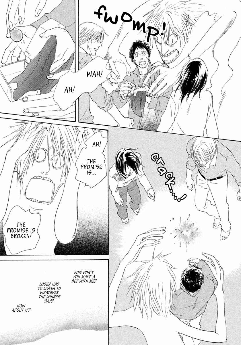 Page 32 Chapter 4 Satanic Sweet