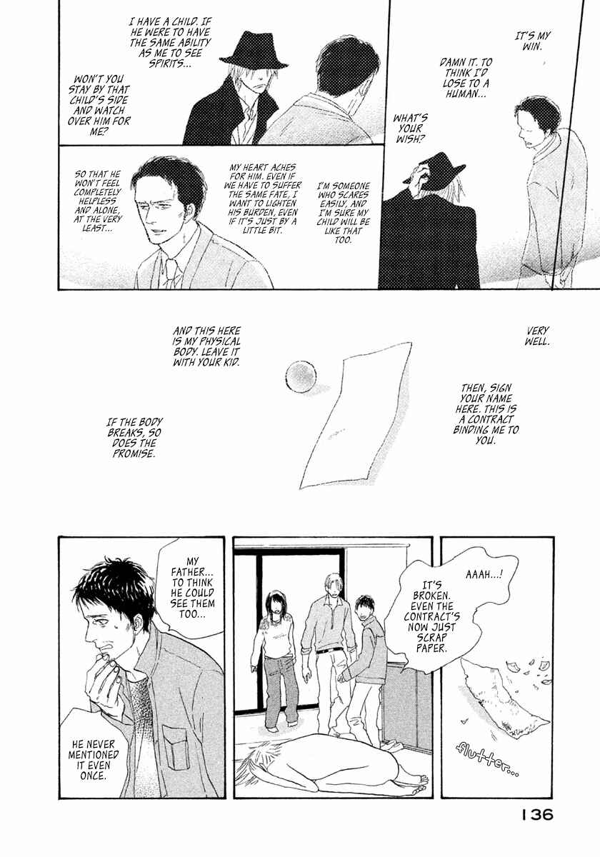 Page 33 Chapter 4 Satanic Sweet
