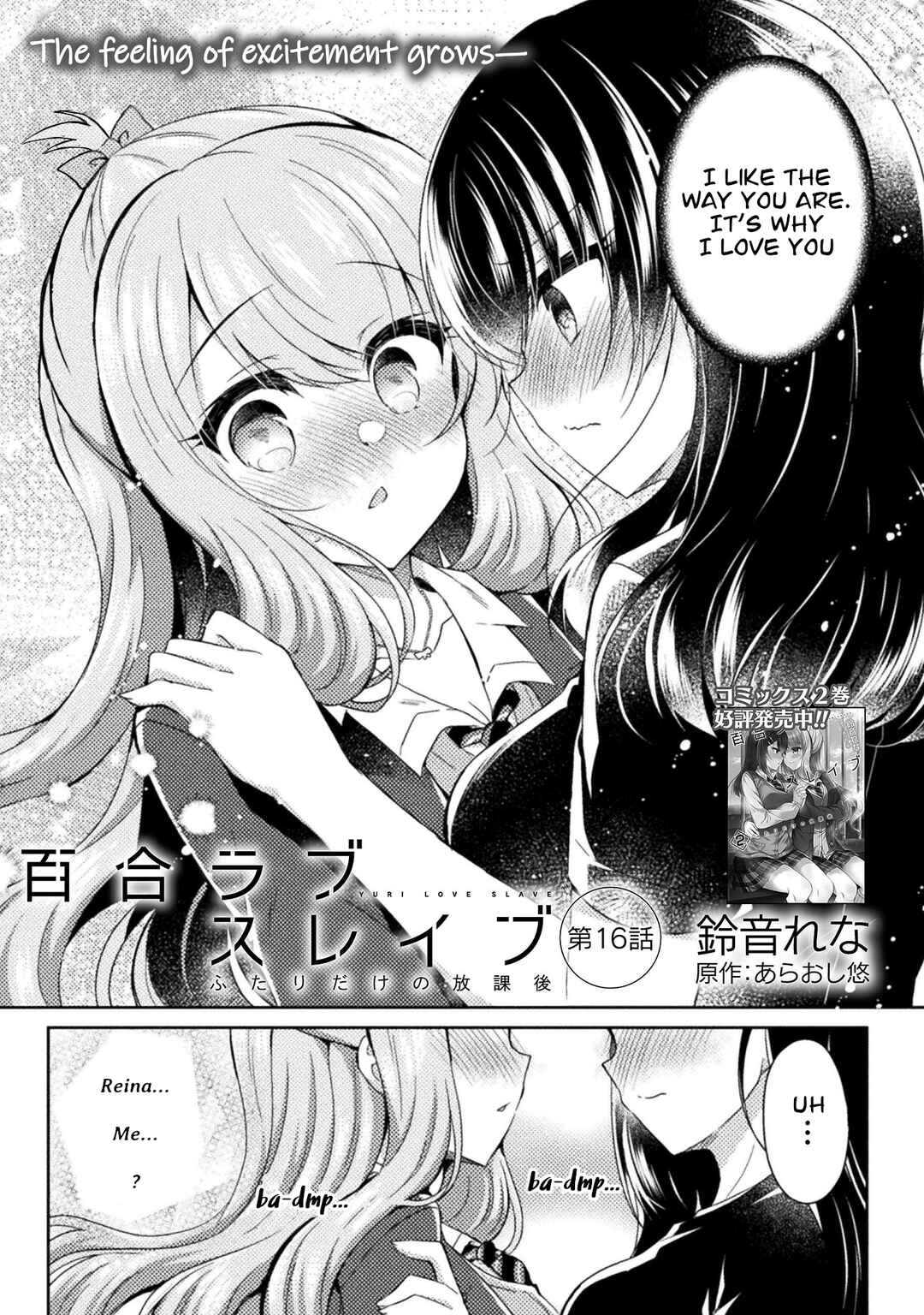 Page 1 Chapter 16 Yuri Love Slave - Futari dake no Houkago