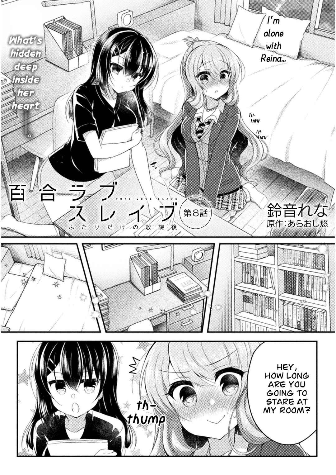 Page 1 Chapter 8 Yuri Love Slave - Futari dake no Houkago