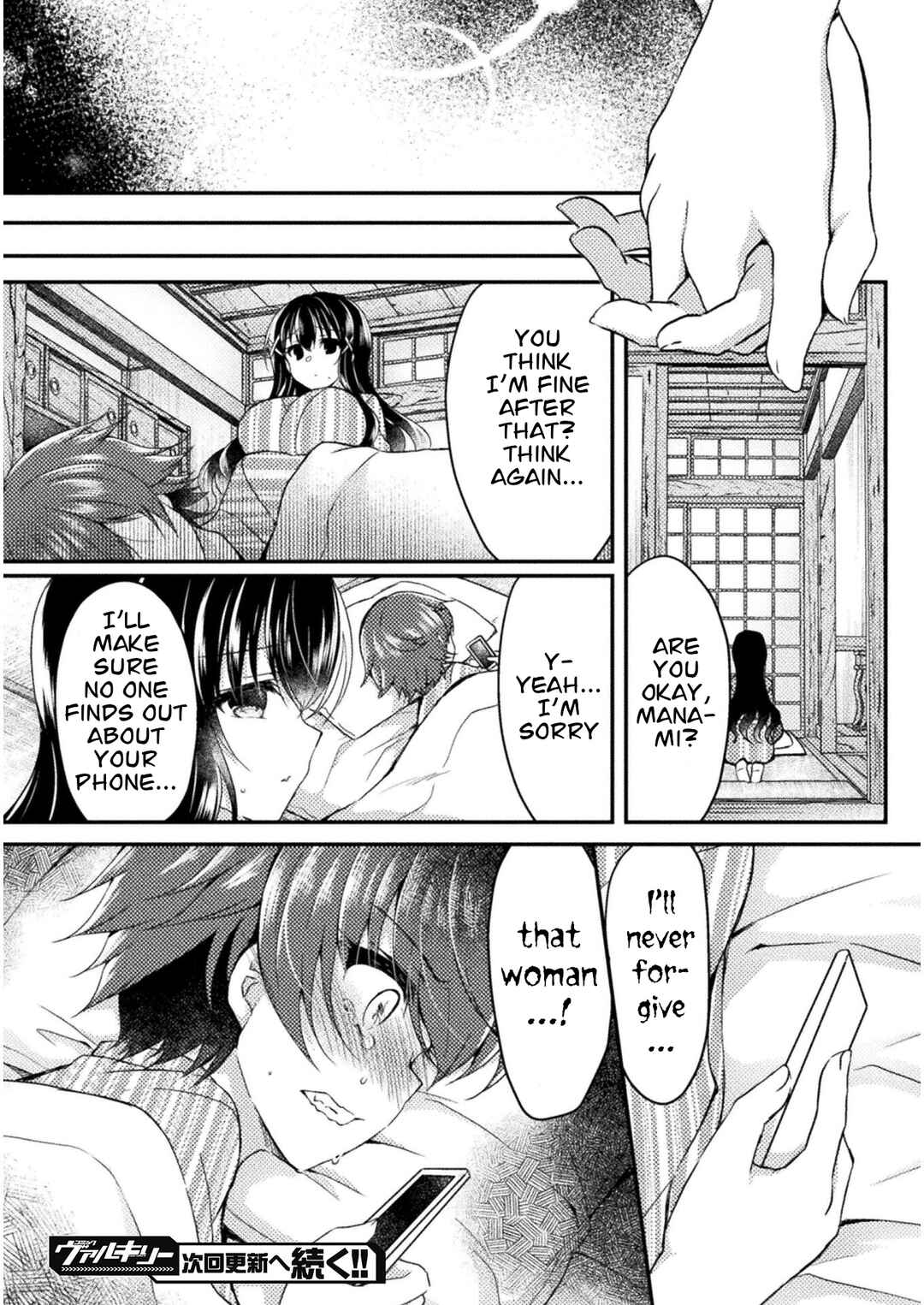 Page 31 Chapter 11 Yuri Love Slave - Futari dake no Houkago