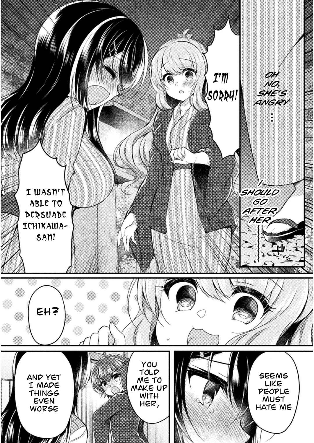 Page 5 Chapter 11 Yuri Love Slave - Futari dake no Houkago