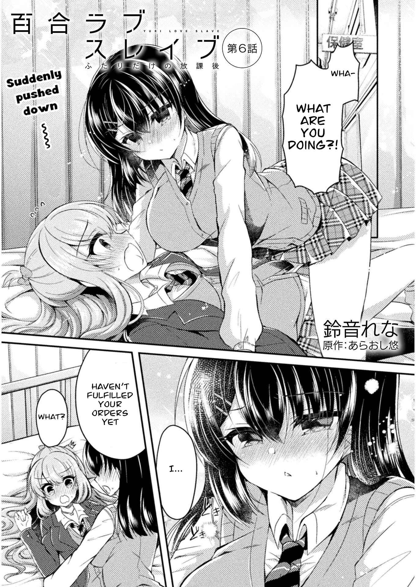 Page 3 Chapter 6 Yuri Love Slave - Futari dake no Houkago