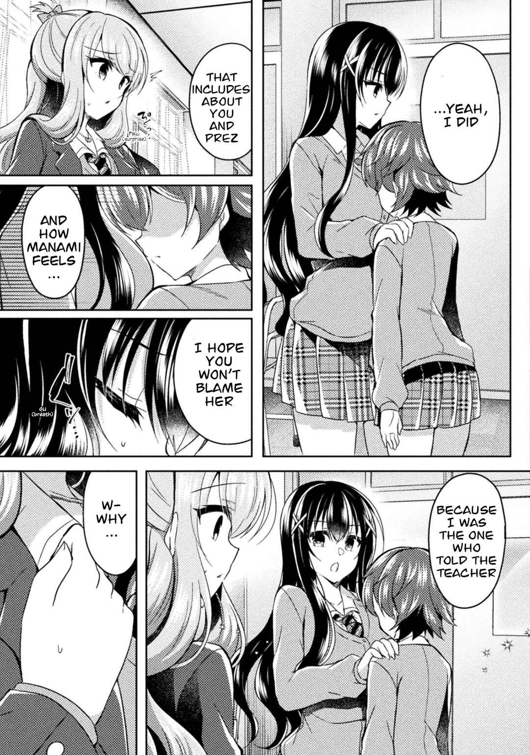 Page 19 Chapter 15 Yuri Love Slave - Futari dake no Houkago