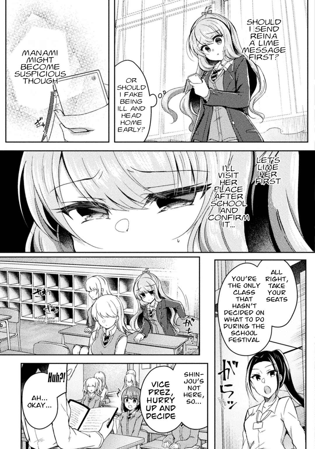 Page 5 Chapter 14 Yuri Love Slave - Futari dake no Houkago