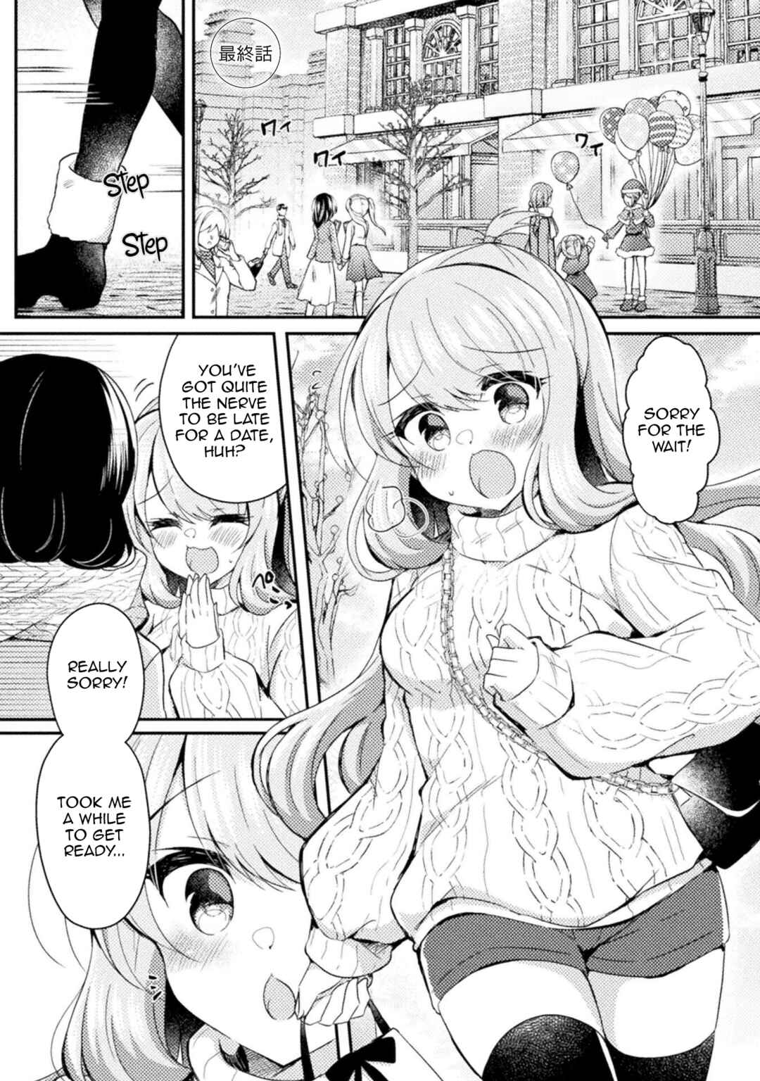 Page 1 Chapter 18 Yuri Love Slave - Futari dake no Houkago