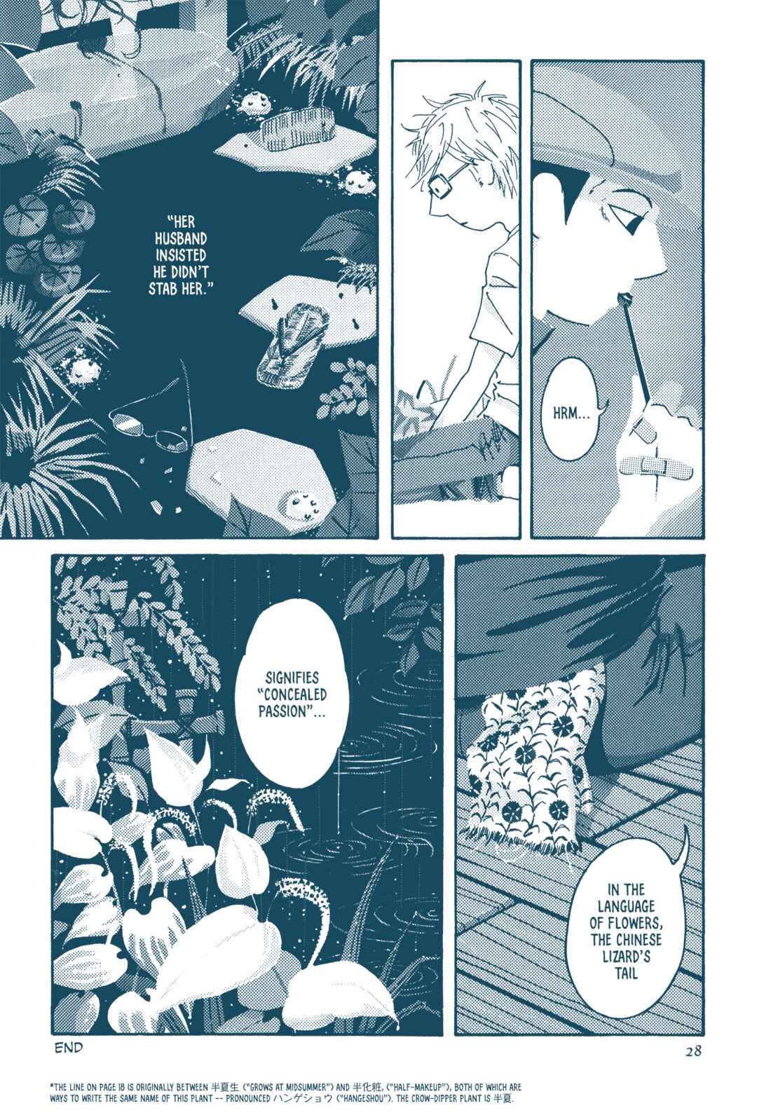 Page 12 Chapter 2 Star-Crafter