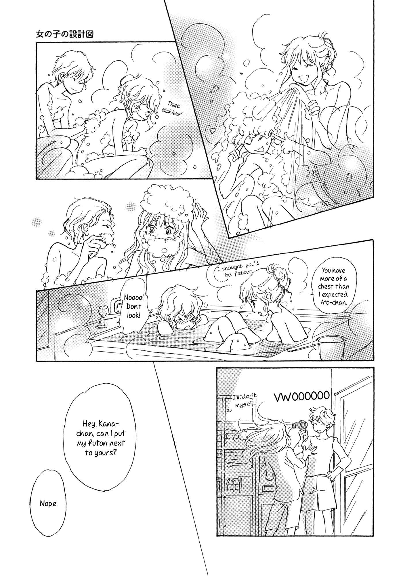 Page 13 Chapter 3 Onnanoko no Sekkeizu