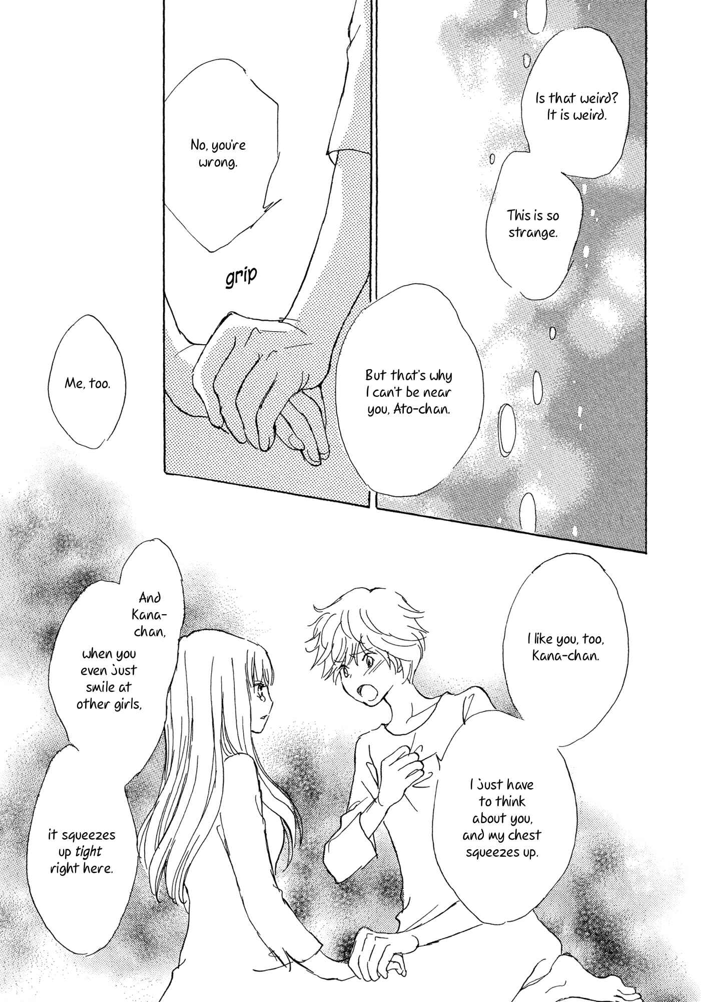 Page 19 Chapter 3 Onnanoko no Sekkeizu