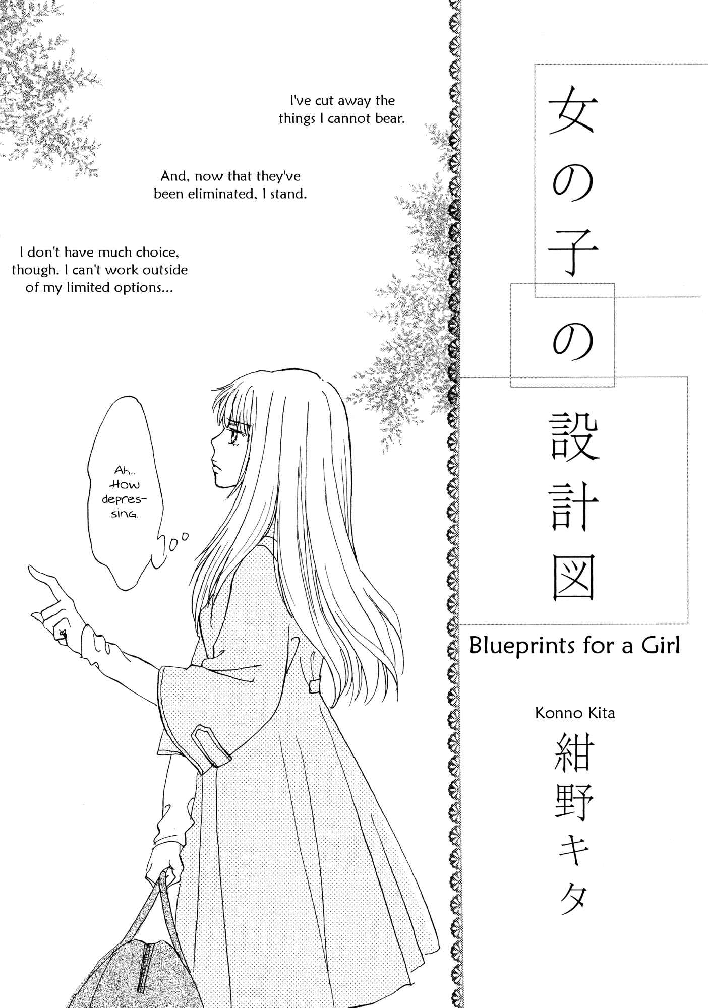 Page 1 Chapter 1 Onnanoko no Sekkeizu