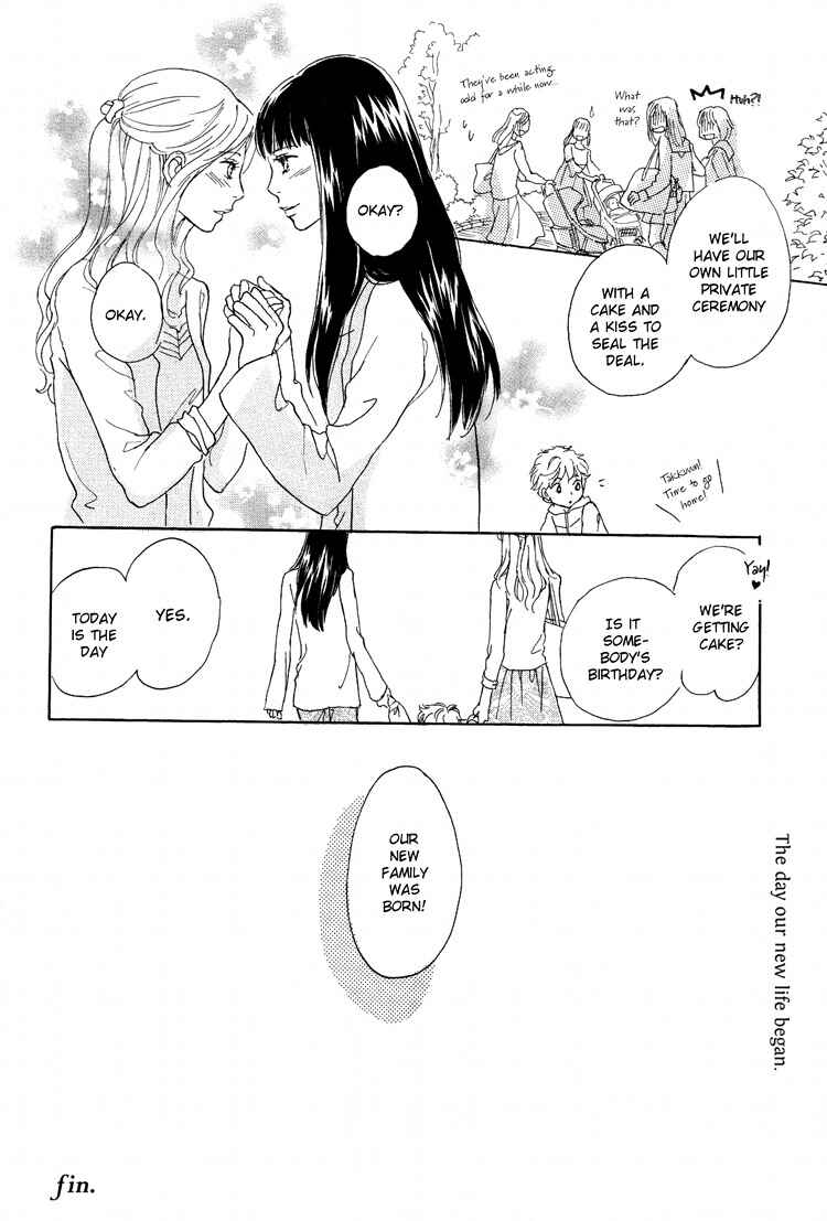 Page 16 Chapter 6 Onnanoko no Sekkeizu