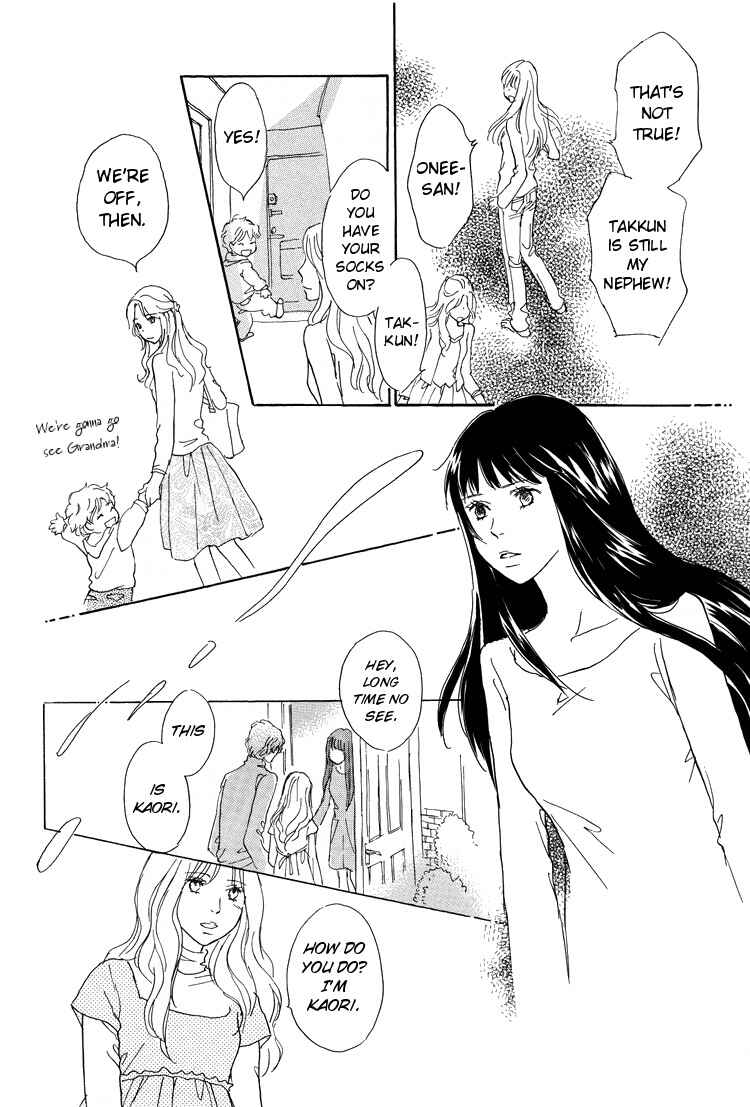 Page 6 Chapter 6 Onnanoko no Sekkeizu