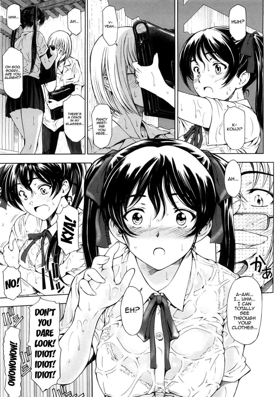 Page 3 Chapter 4 Kannou no Houteishiki