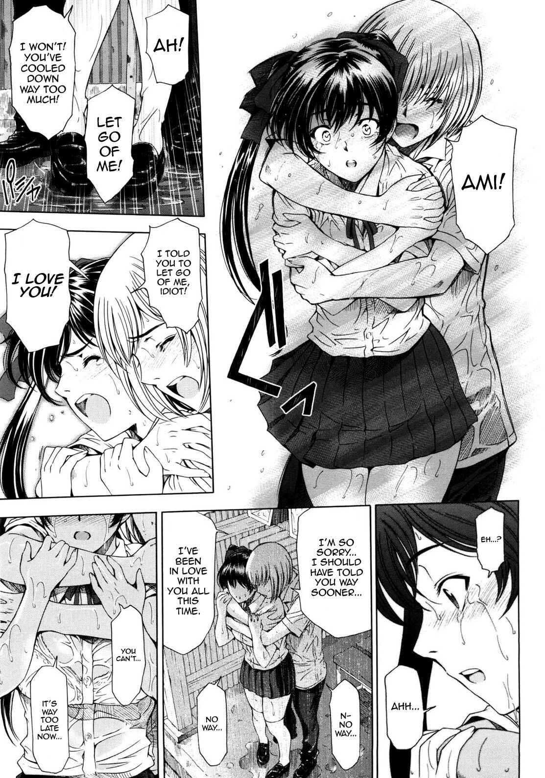 Page 7 Chapter 4 Kannou no Houteishiki