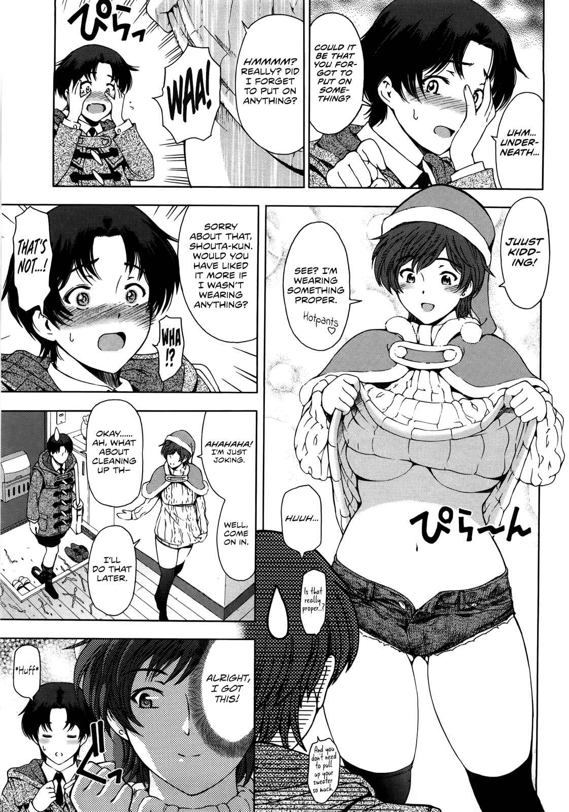 Page 3 Chapter 8 Kannou no Houteishiki