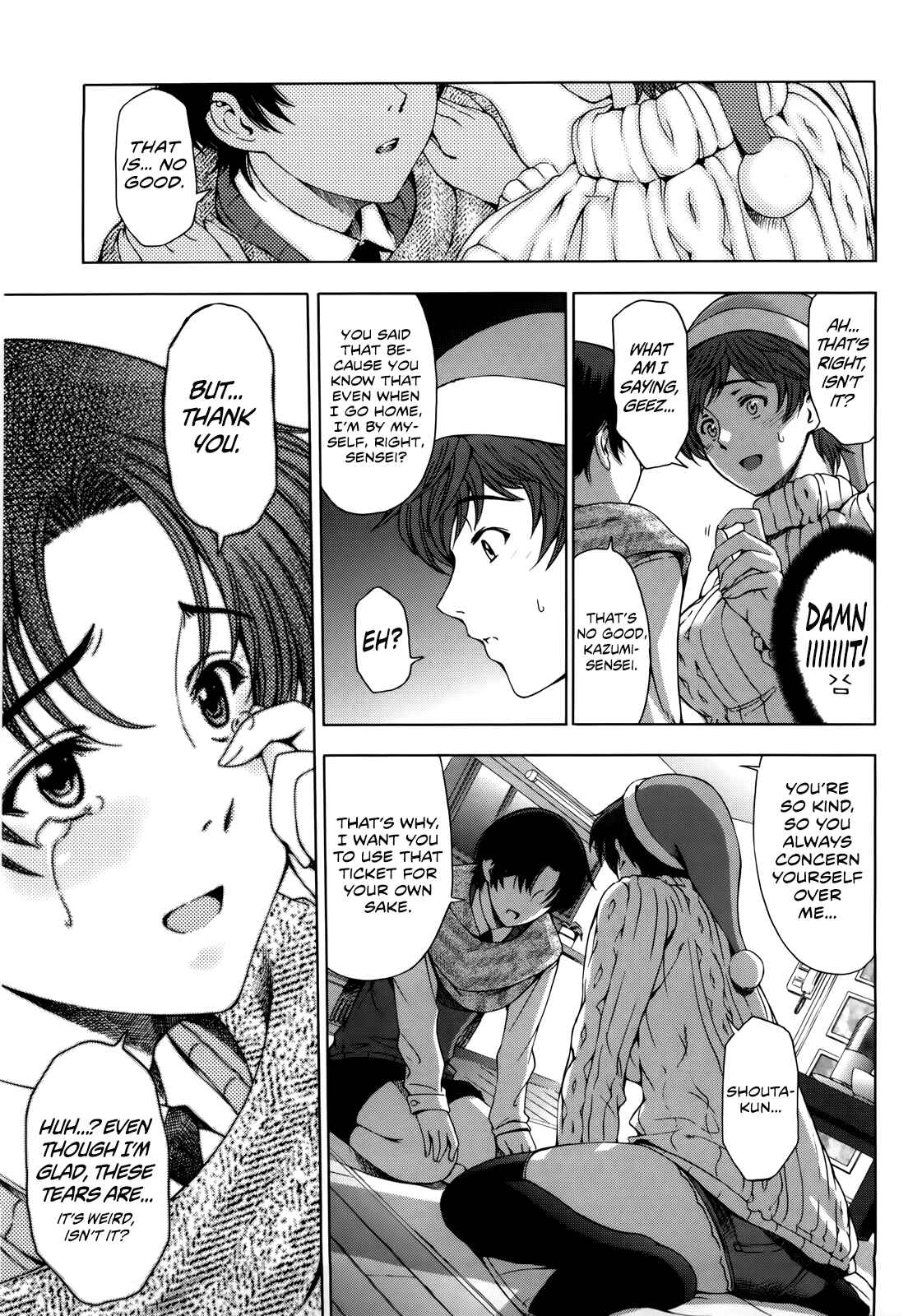 Page 9 Chapter 8 Kannou no Houteishiki