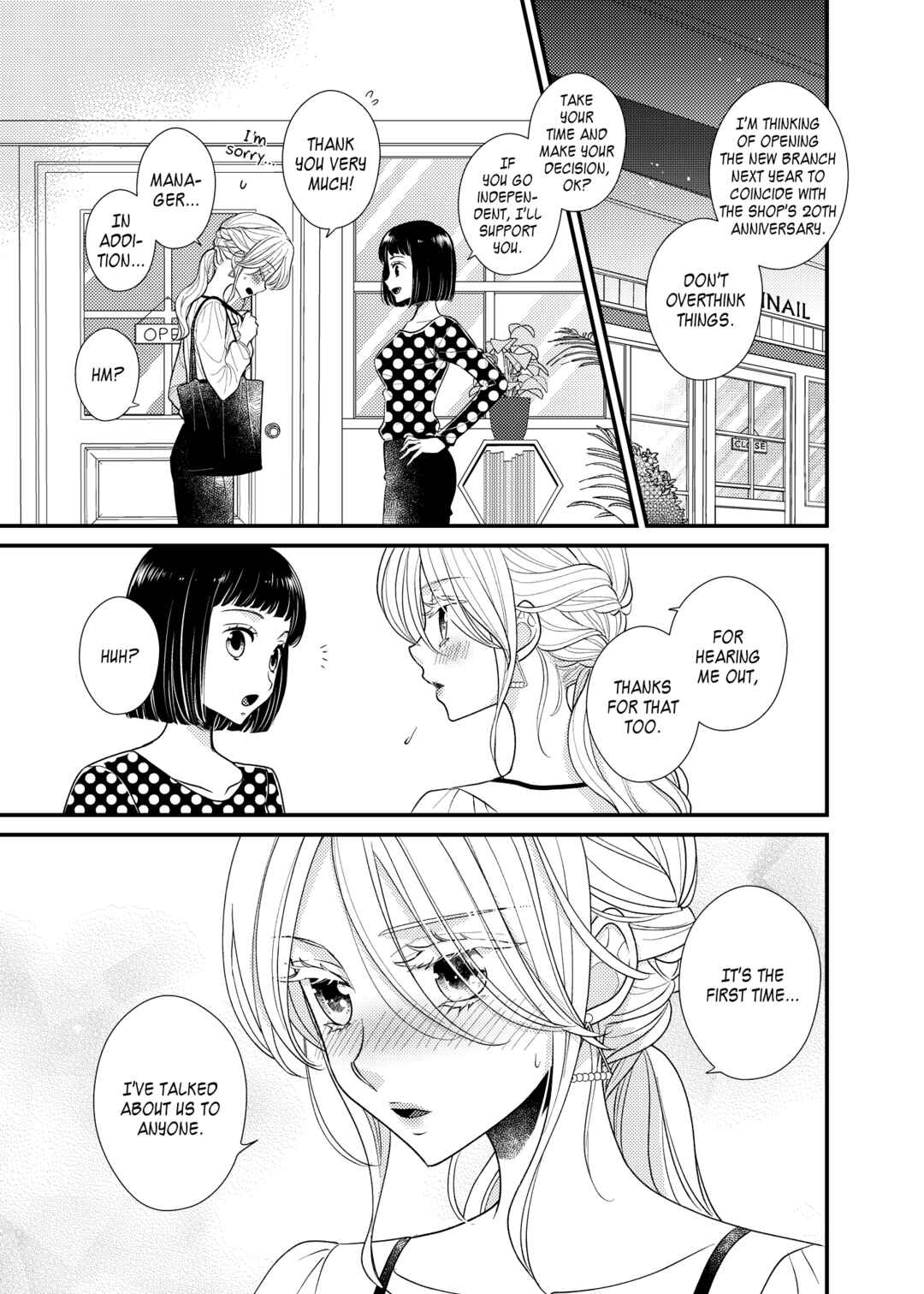 Page 3 Chapter 17 My Cute Little Kitten
