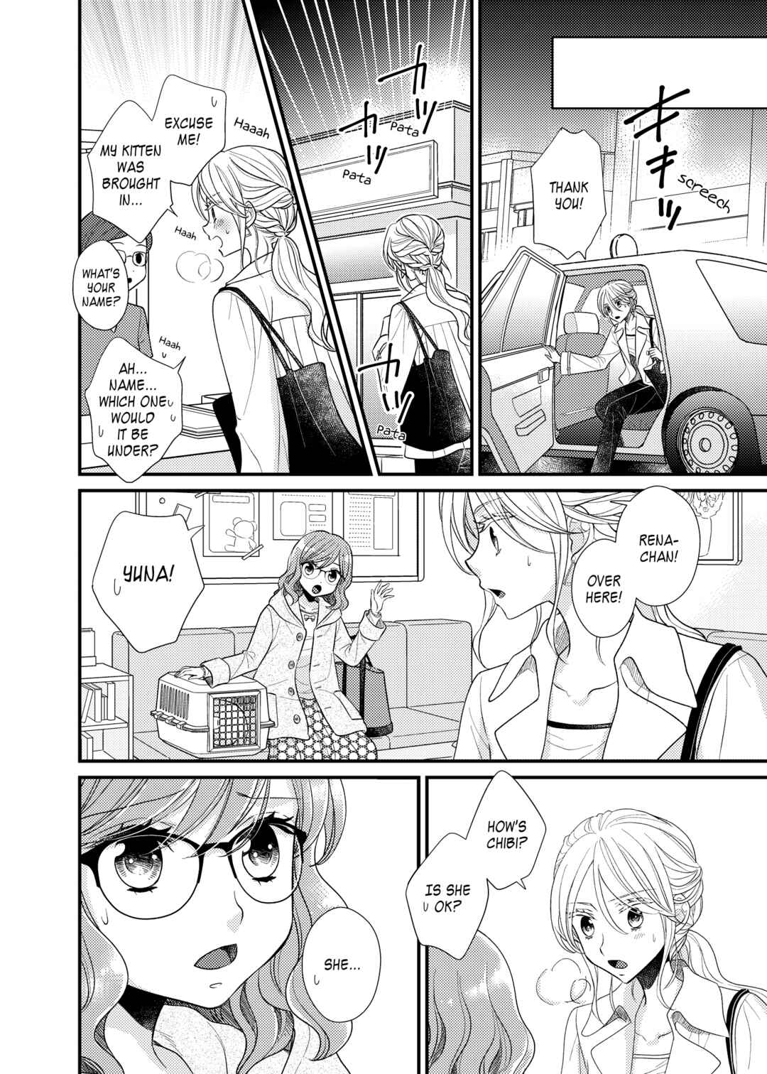 Page 6 Chapter 17 My Cute Little Kitten