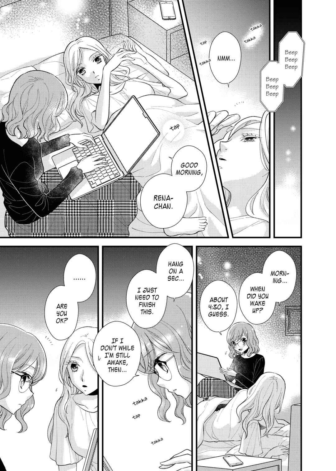 Page 7 Chapter 20 My Cute Little Kitten