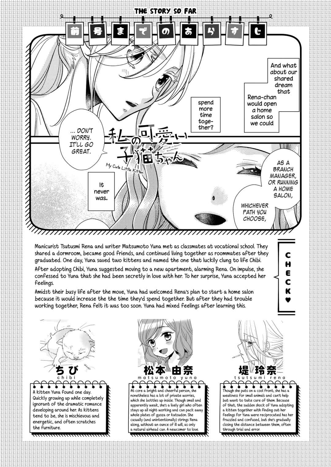 Page 2 Chapter 15 My Cute Little Kitten