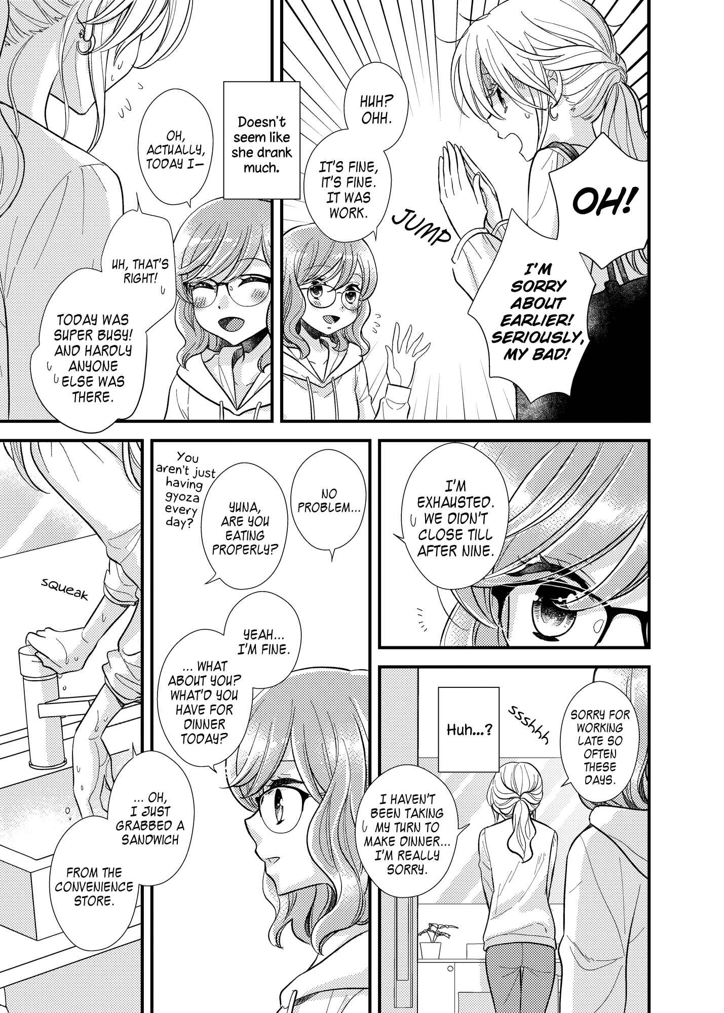 Page 17 Chapter 12 My Cute Little Kitten