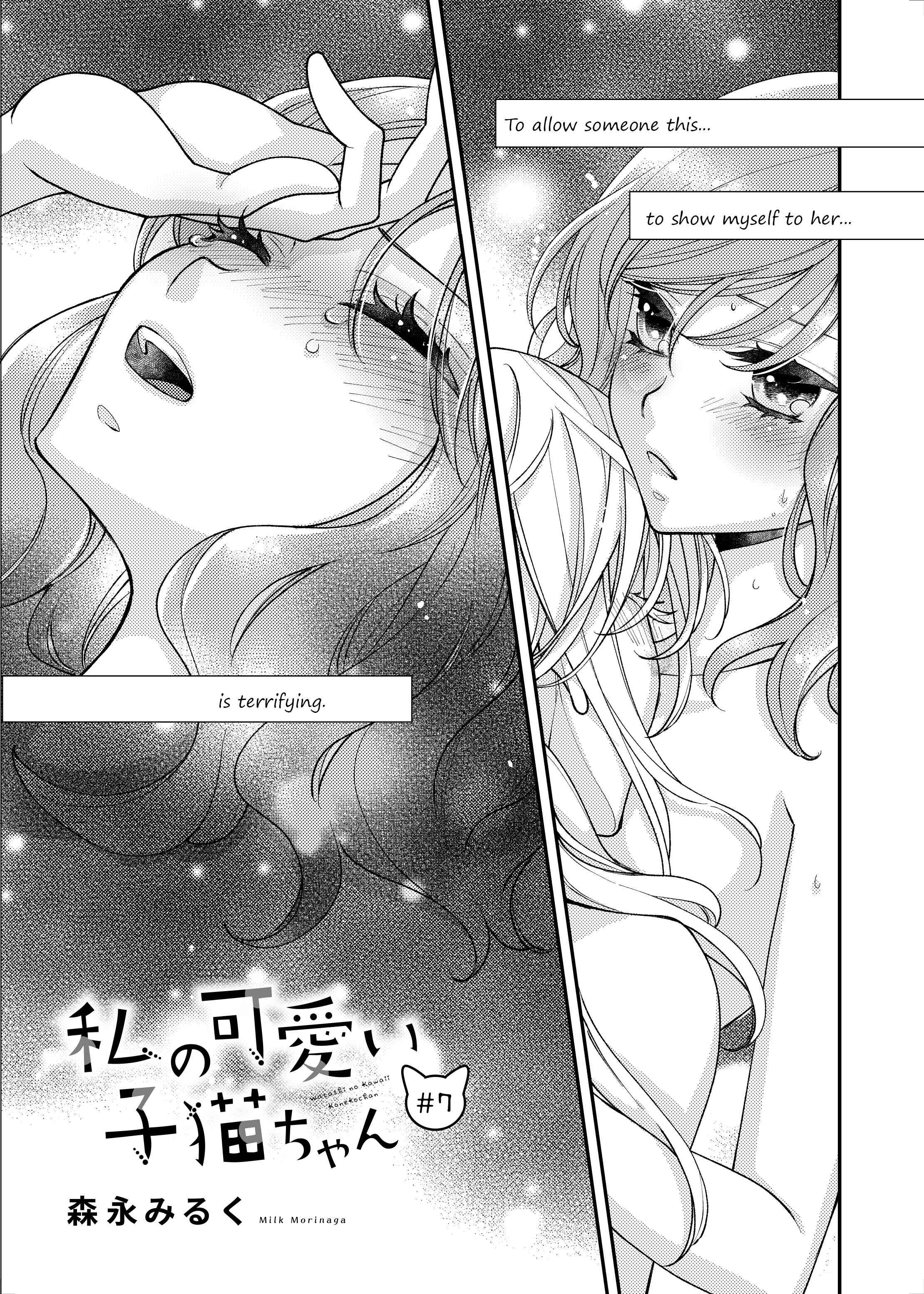 Page 2 Chapter 7 My Cute Little Kitten
