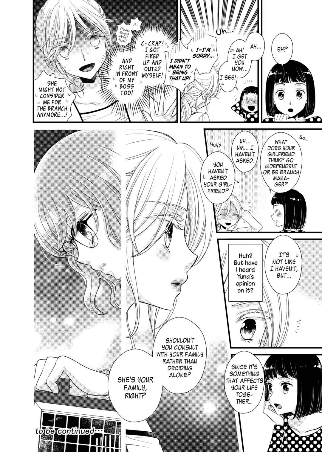 Page 13 Chapter 16 My Cute Little Kitten
