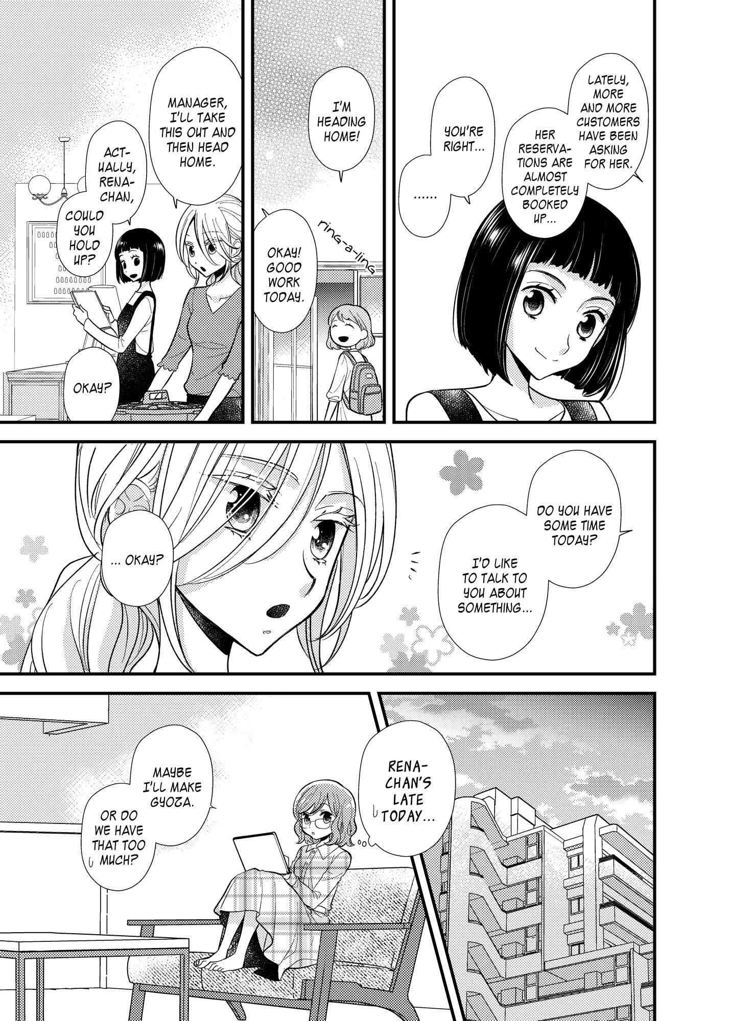 Page 15 Chapter 10 My Cute Little Kitten