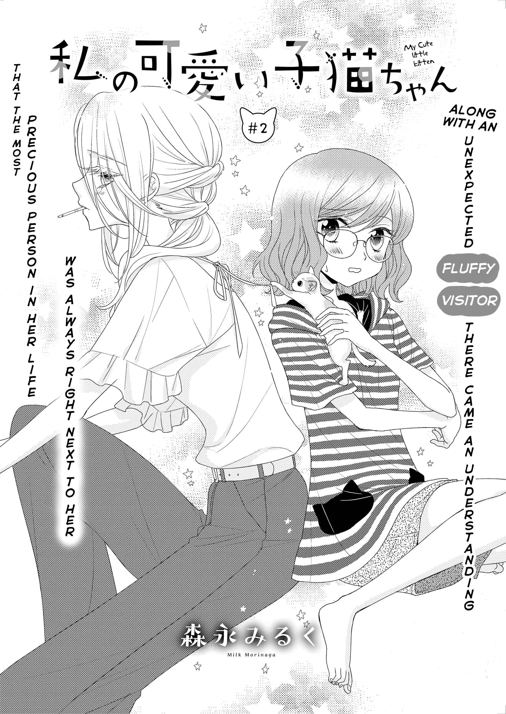 Page 1 Chapter 2 My Cute Little Kitten